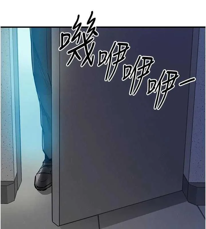 衣锦还乡 第41話-在手術室裡懷孕機率100% 第13页