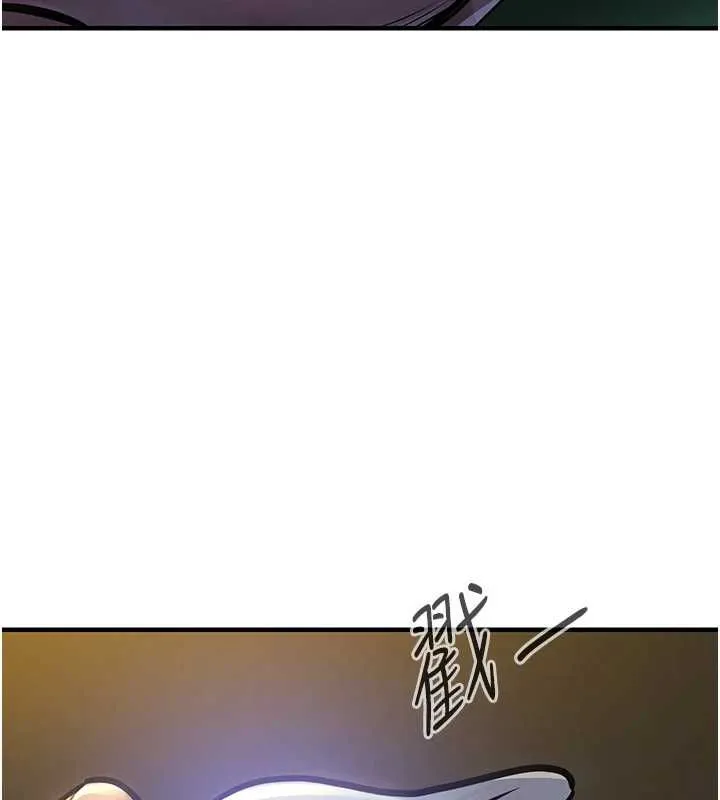 衣锦还乡 第41話-在手術室裡懷孕機率100% 第143页