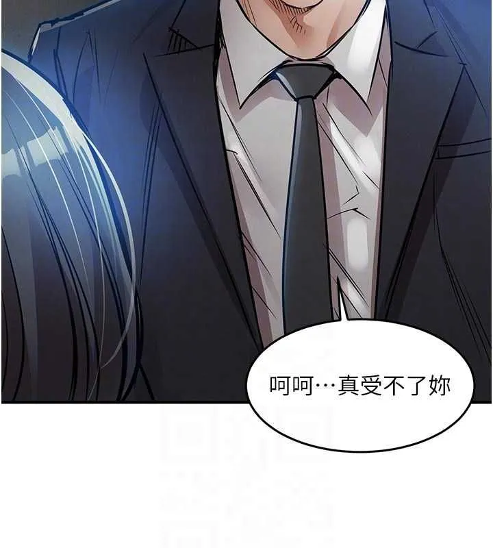 衣锦还乡 第41話-在手術室裡懷孕機率100% 第36页