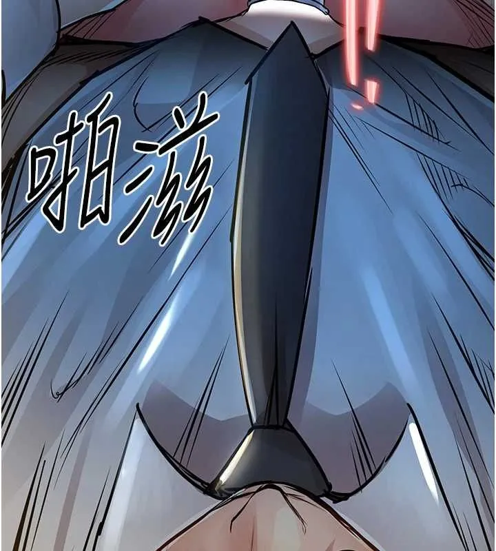 衣锦还乡 第41話-在手術室裡懷孕機率100% 第179页