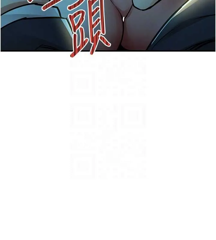 衣锦还乡 第41話-在手術室裡懷孕機率100% 第118页