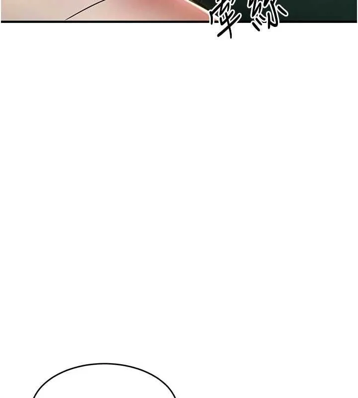 衣锦还乡 第41話-在手術室裡懷孕機率100% 第132页