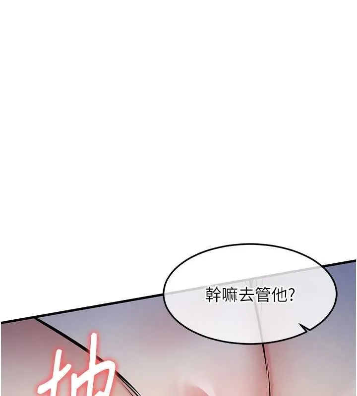 衣锦还乡 第31話-蔓恩VS芭蕾舞者 第169页