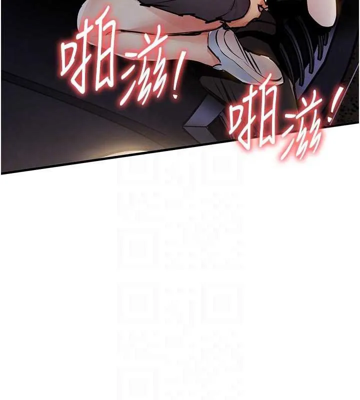 衣锦还乡 第31話-蔓恩VS芭蕾舞者 第48页