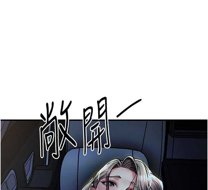 衣锦还乡 第31話-蔓恩VS芭蕾舞者 第117页