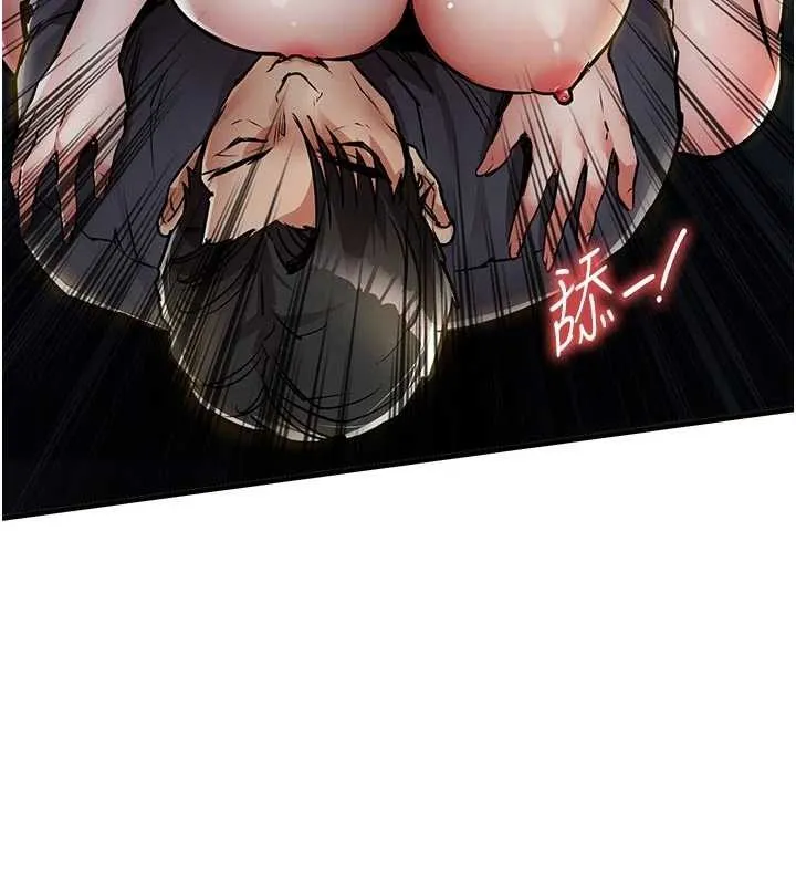 衣锦还乡 第31話-蔓恩VS芭蕾舞者 第55页