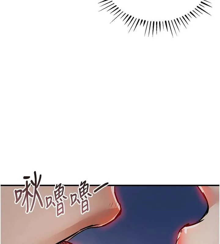 衣锦还乡 第31話-蔓恩VS芭蕾舞者 第110页