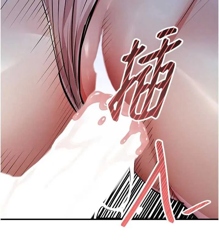 衣锦还乡 第31話-蔓恩VS芭蕾舞者 第45页