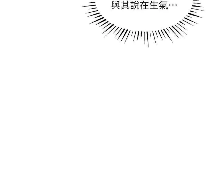 衣锦还乡 第31話-蔓恩VS芭蕾舞者 第79页