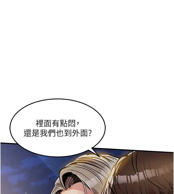 衣锦还乡 第31話-蔓恩VS芭蕾舞者 第171页