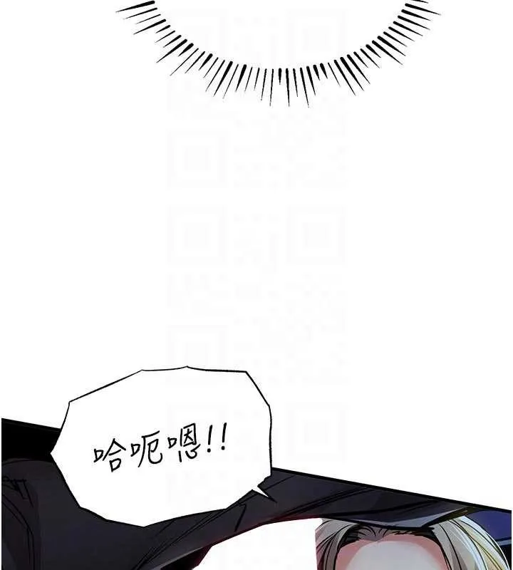 衣锦还乡 第31話-蔓恩VS芭蕾舞者 第84页