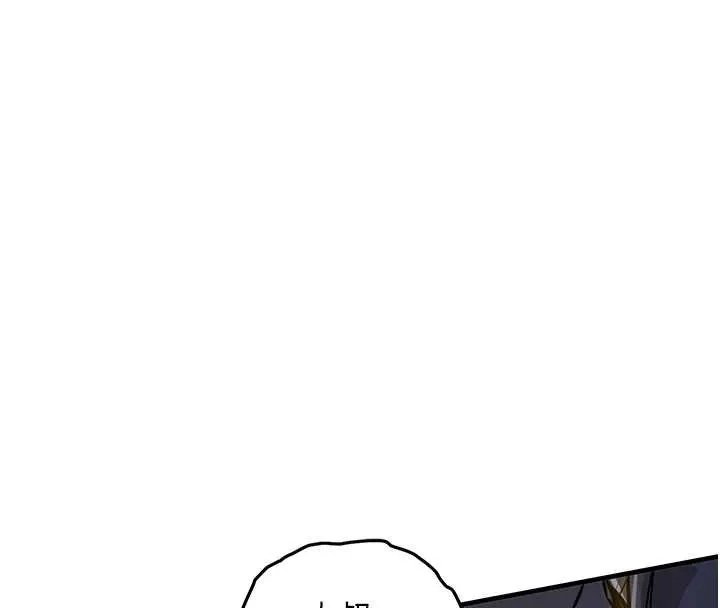 衣锦还乡 第31話-蔓恩VS芭蕾舞者 第160页