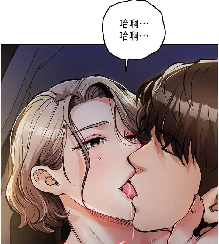 衣锦还乡 第31話-蔓恩VS芭蕾舞者 第22页