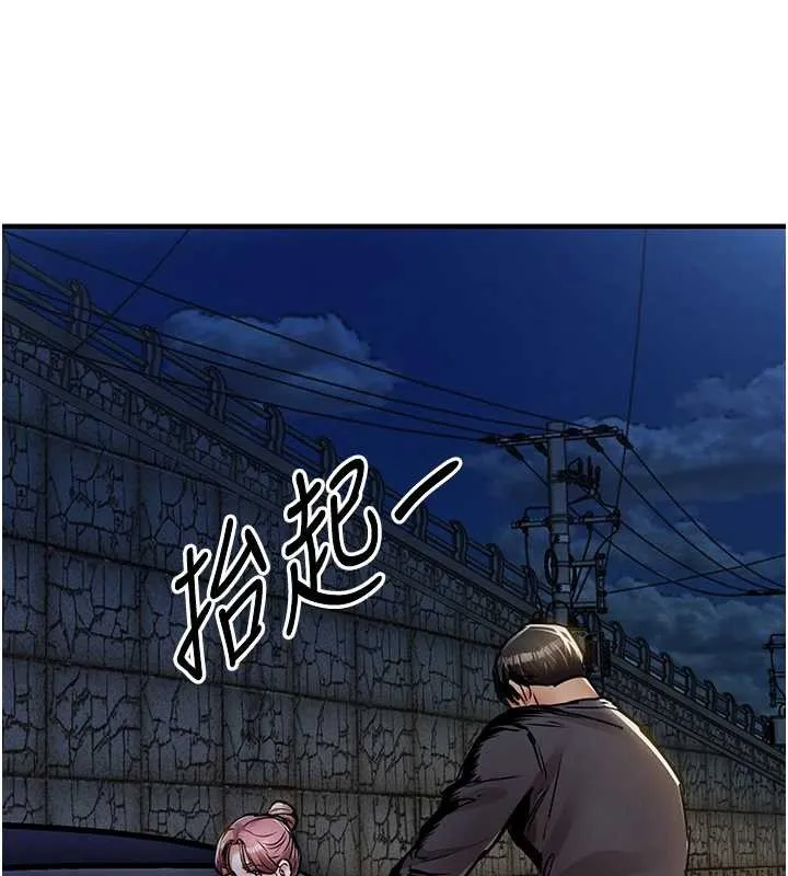 衣锦还乡 第31話-蔓恩VS芭蕾舞者 第152页