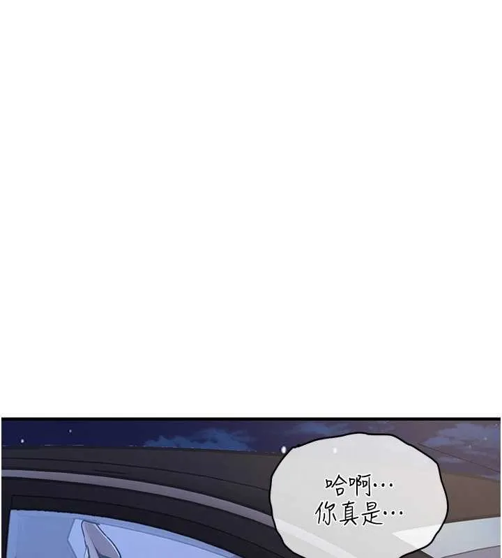 衣锦还乡 第31話-蔓恩VS芭蕾舞者 第141页