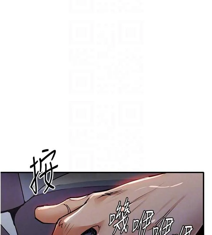 衣锦还乡 第31話-蔓恩VS芭蕾舞者 第64页