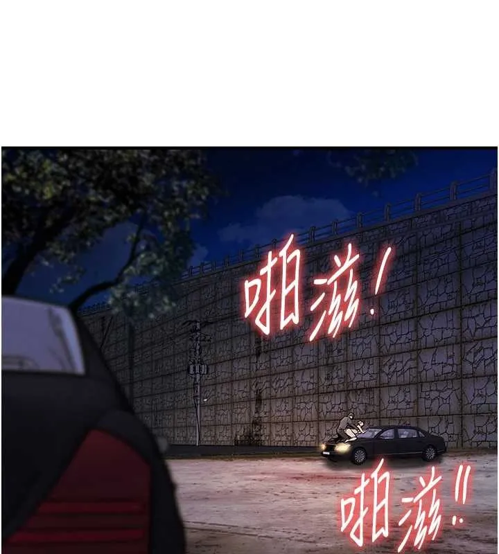 衣锦还乡 第31話-蔓恩VS芭蕾舞者 第165页