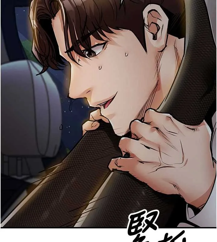 衣锦还乡 第31話-蔓恩VS芭蕾舞者 第132页