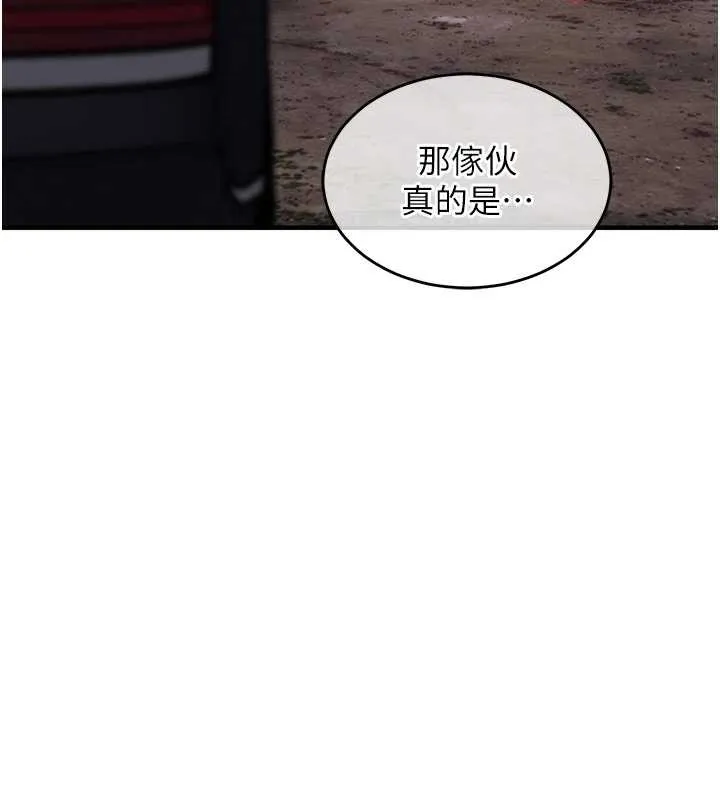 衣锦还乡 第31話-蔓恩VS芭蕾舞者 第166页