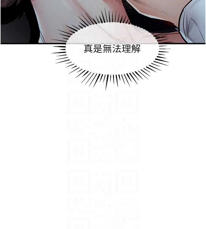衣锦还乡 第31話-蔓恩VS芭蕾舞者 第107页