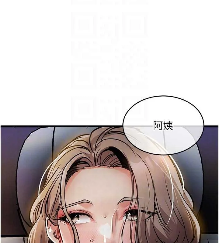 衣锦还乡 第31話-蔓恩VS芭蕾舞者 第101页