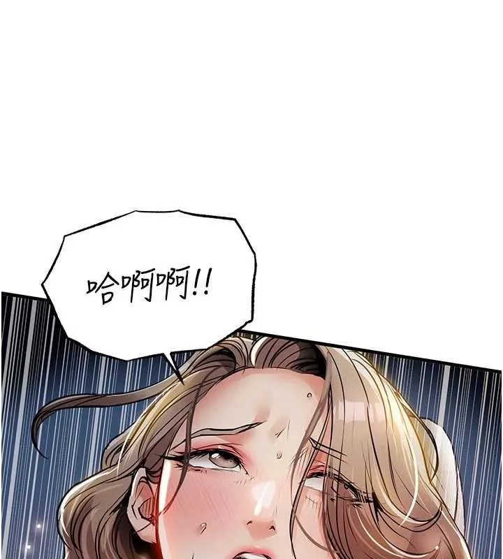 衣锦还乡 第31話-蔓恩VS芭蕾舞者 第90页