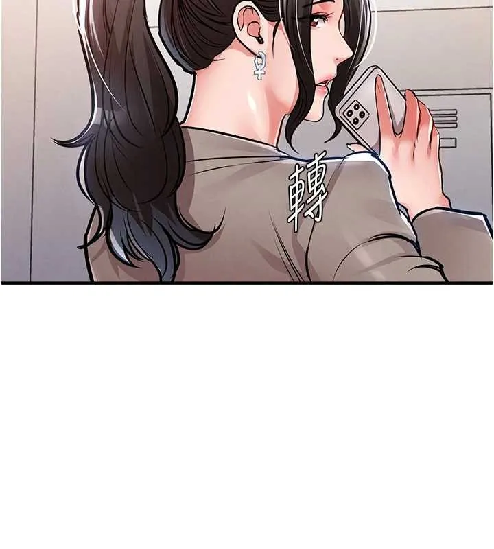衣锦还乡 第36話-被發情的弟弟狂抽猛送 第2页