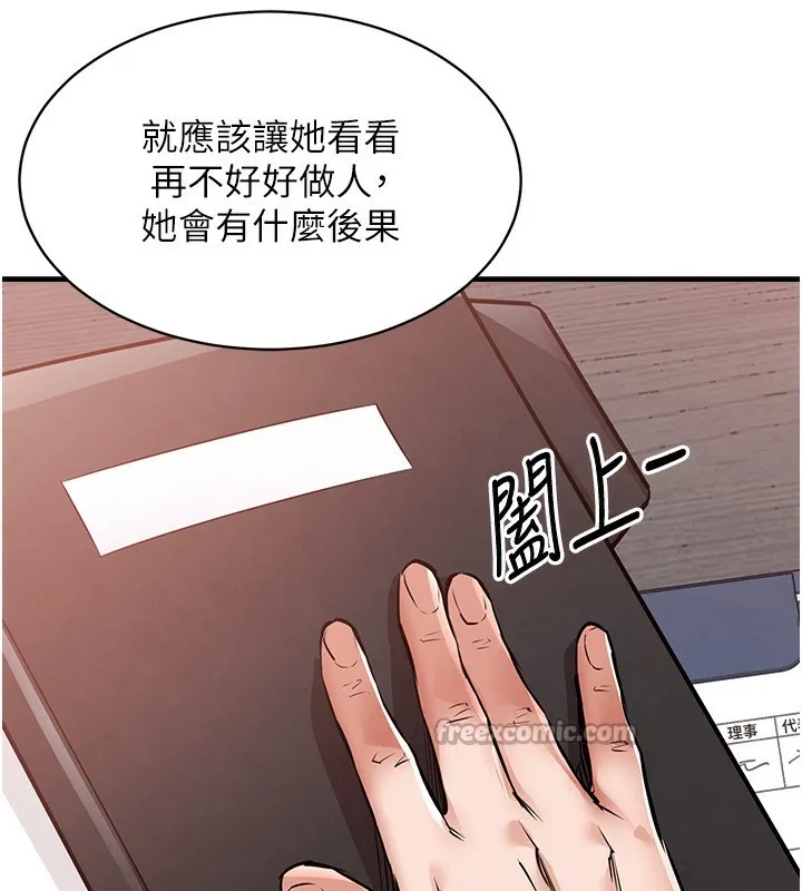 衣锦还乡 第5話-將女兒賣給別人 第195页