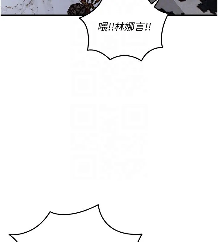 衣锦还乡 第5話-將女兒賣給別人 第127页
