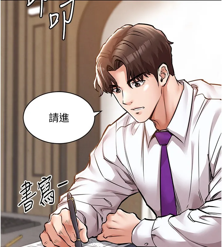 衣锦还乡 第5話-將女兒賣給別人 第176页