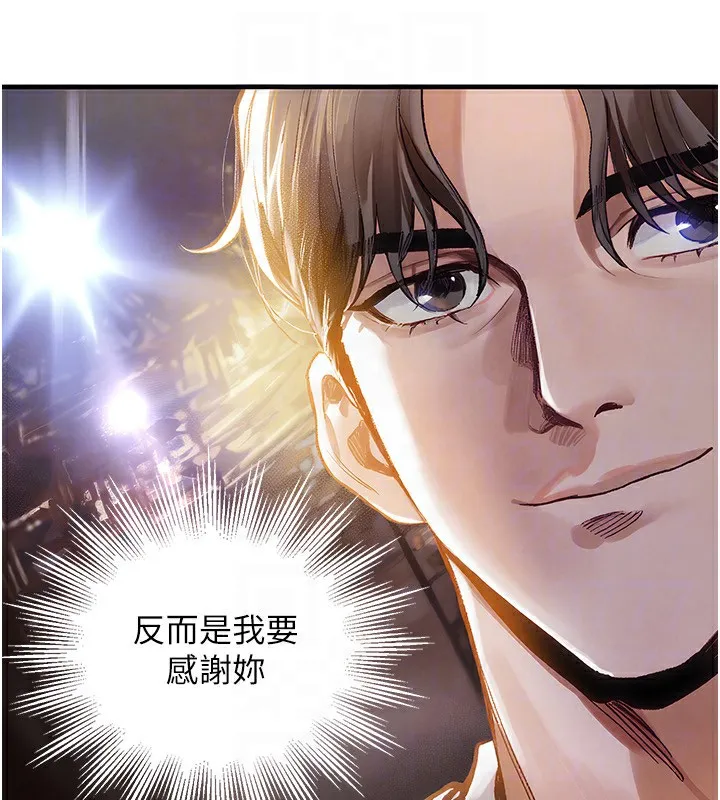 衣锦还乡 第5話-將女兒賣給別人 第136页