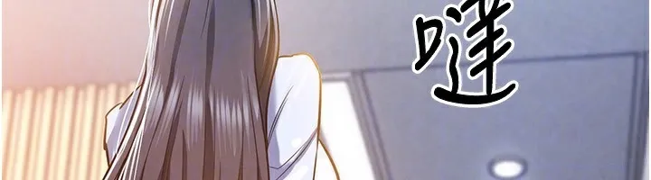 衣锦还乡 第5話-將女兒賣給別人 第170页