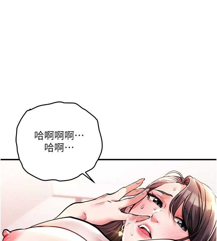 衣锦还乡 第15話-居高位者的下流性愛 第73页