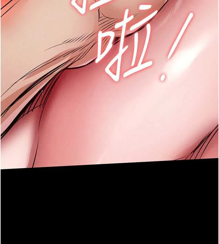 衣锦还乡 第15話-居高位者的下流性愛 第171页