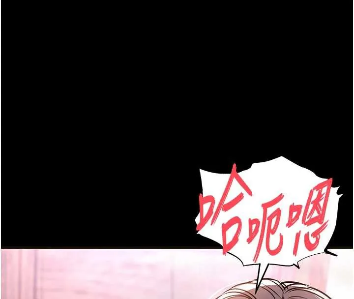 衣锦还乡 第15話-居高位者的下流性愛 第213页