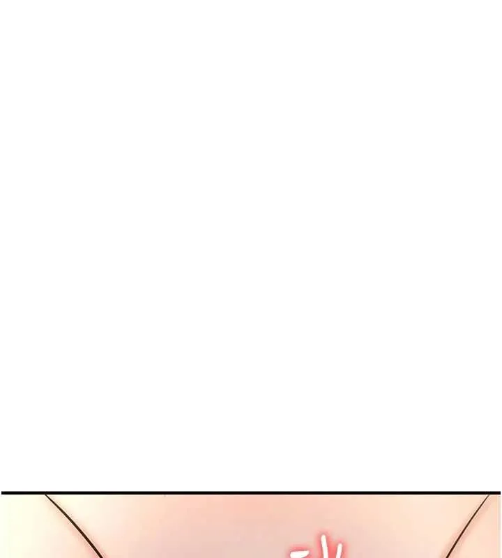 衣锦还乡 第42話-打屁股加內射更爽 第44页