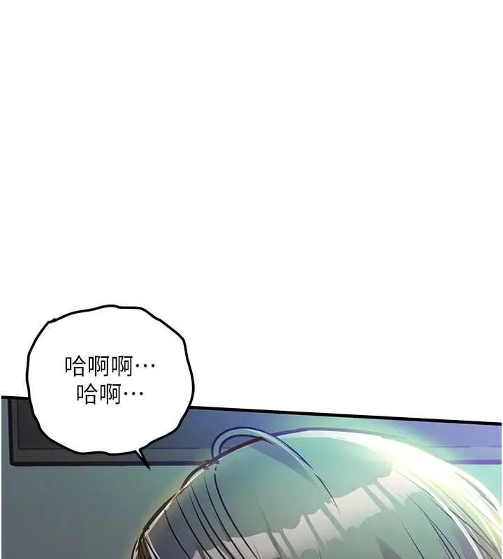 衣锦还乡 第42話-打屁股加內射更爽 第164页
