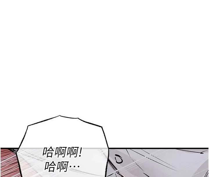衣锦还乡 第42話-打屁股加內射更爽 第35页