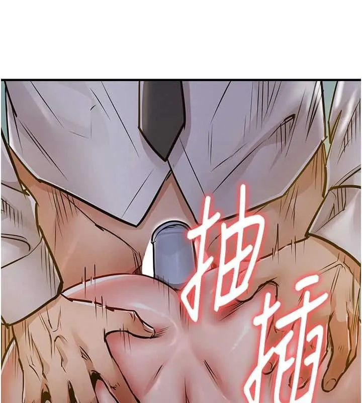衣锦还乡 第42話-打屁股加內射更爽 第129页