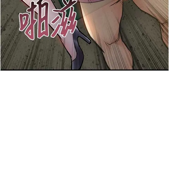 衣锦还乡 第42話-打屁股加內射更爽 第32页
