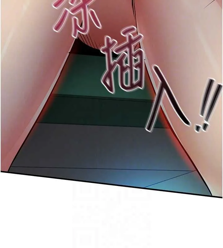 衣锦还乡 第42話-打屁股加內射更爽 第85页