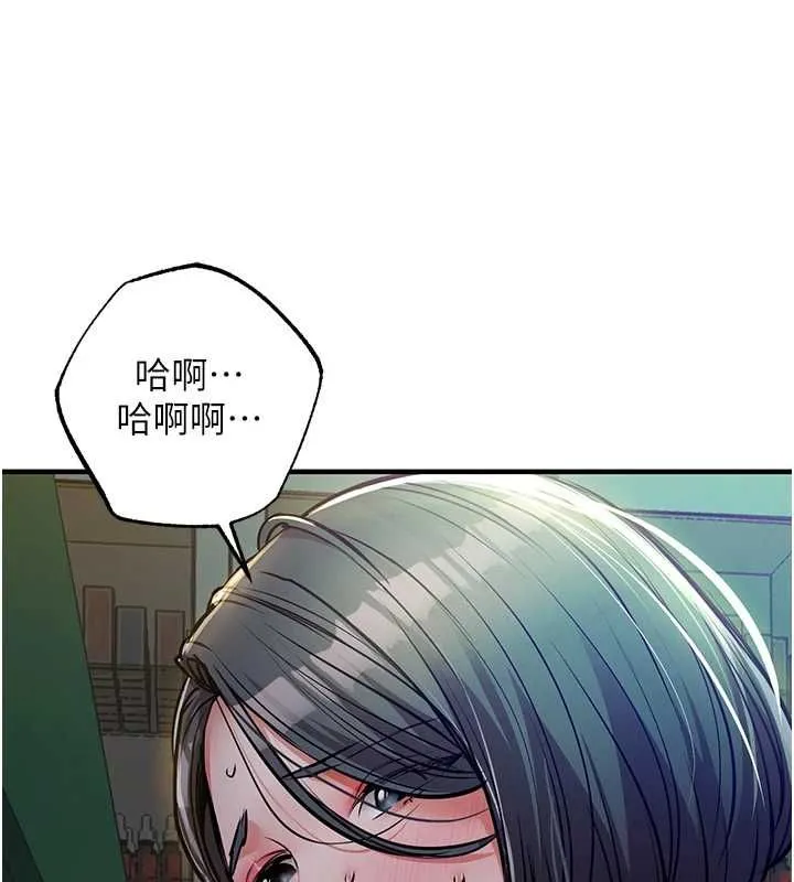 衣锦还乡 第42話-打屁股加內射更爽 第176页