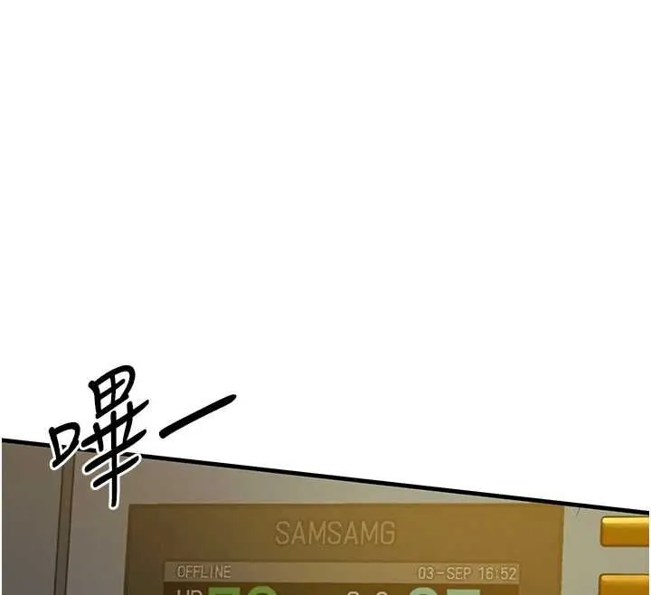 衣锦还乡 第42話-打屁股加內射更爽 第105页