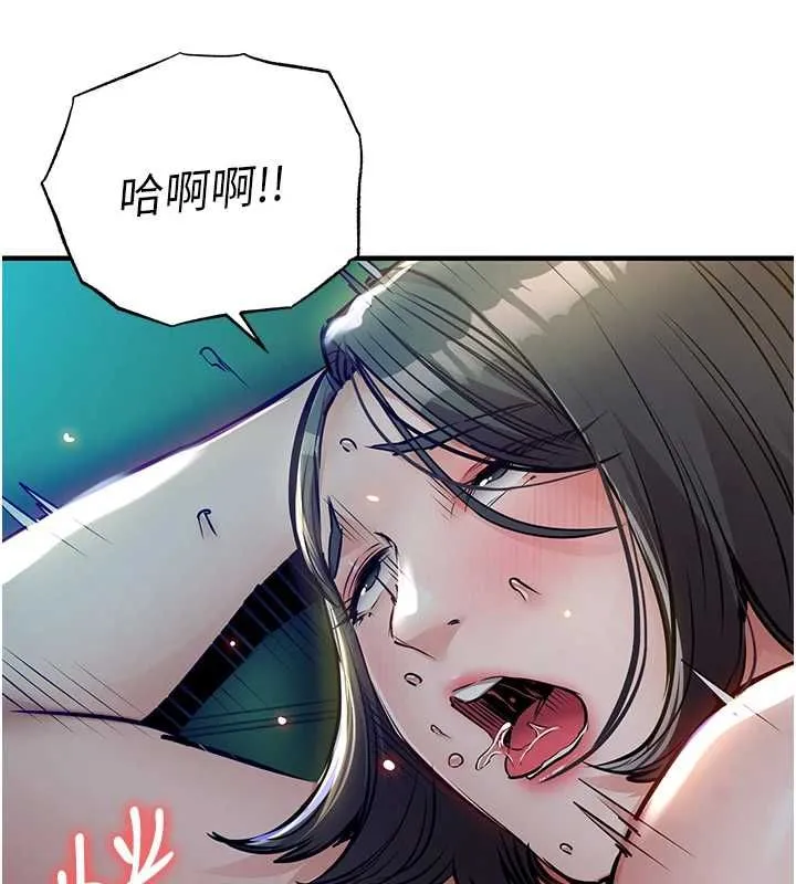 衣锦还乡 第42話-打屁股加內射更爽 第156页
