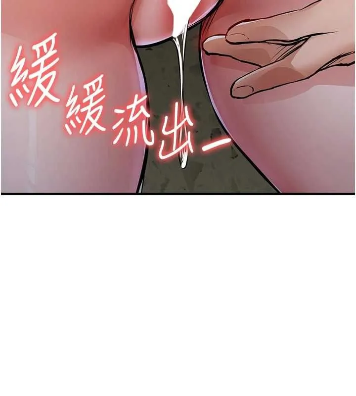 衣锦还乡 第42話-打屁股加內射更爽 第118页