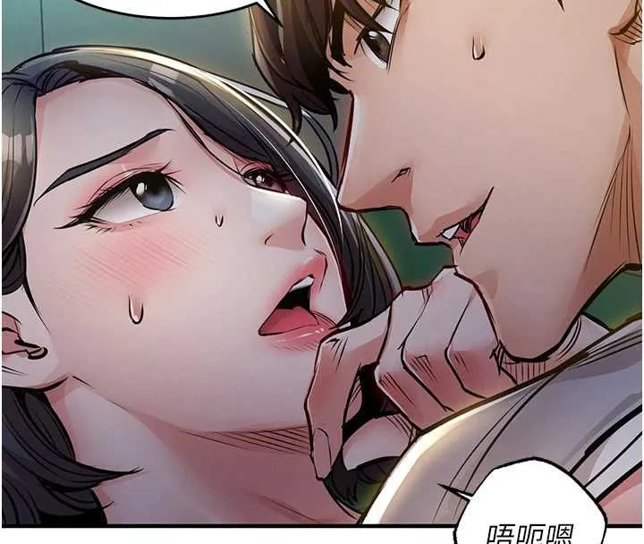 衣锦还乡 第42話-打屁股加內射更爽 第27页