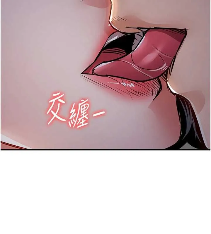 衣锦还乡 第42話-打屁股加內射更爽 第29页