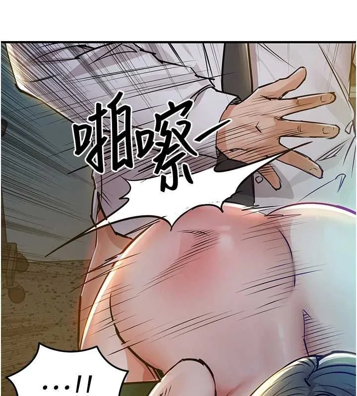 衣锦还乡 第42話-打屁股加內射更爽 第94页