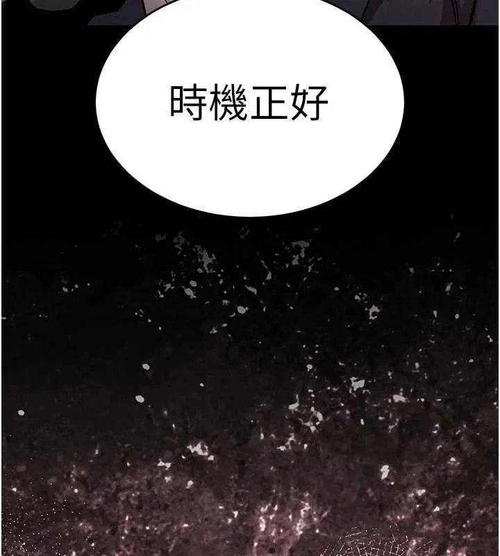衣锦还乡 第20話-體貼備至的輝賢 第173页