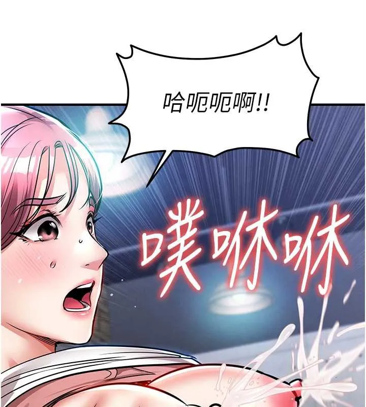 衣锦还乡 第20話-體貼備至的輝賢 第54页